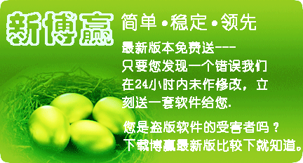 ��ׯ��ͳ��