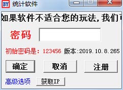 ׯ��ͳ��2026