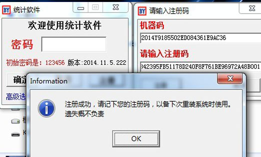 ׯ��ͳ��2026